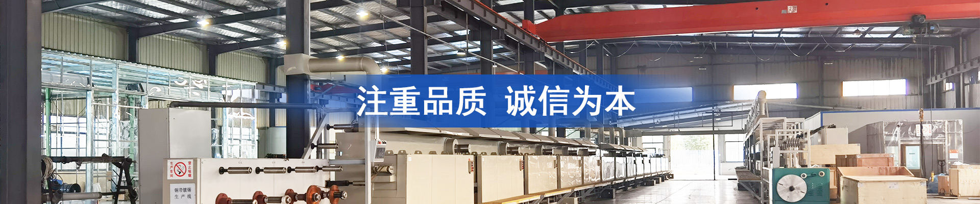 廠(chǎng)房設備